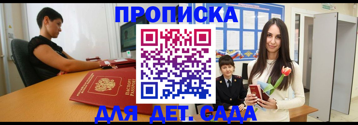 найти адрес прописки в Кремёнках