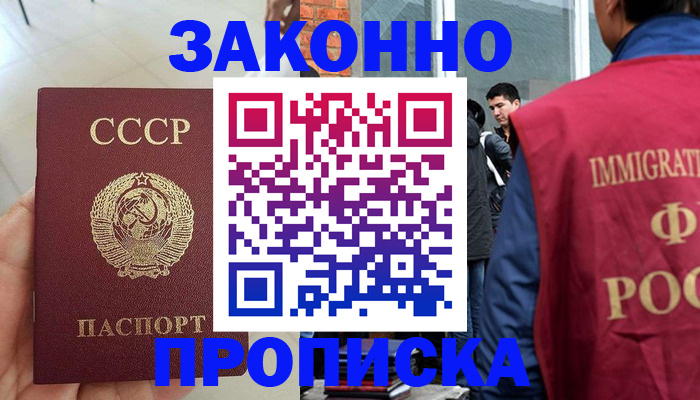 пропишу в квартире в Кремёнках