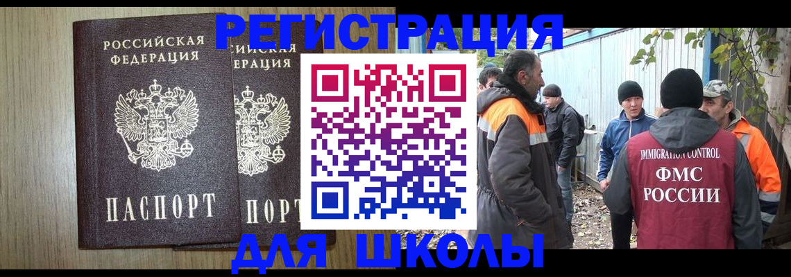 где прописаться в Кремёнках